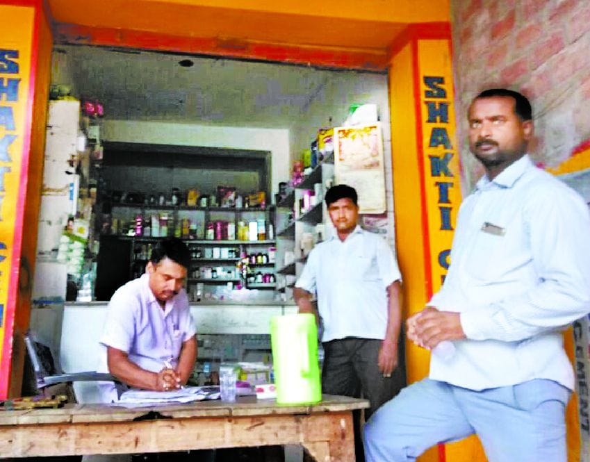 raid on medical stores