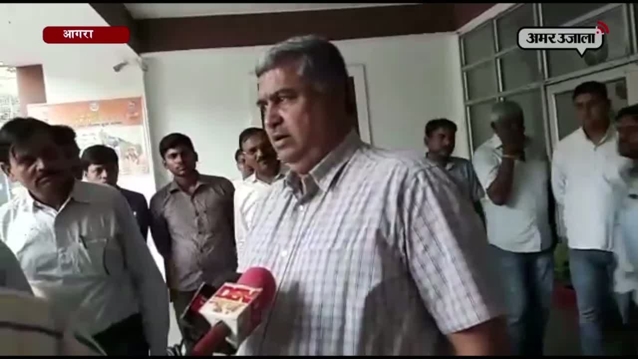 आगरा