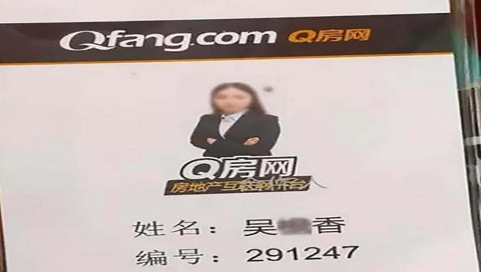 Due to late boss forced punishment, girl dies in china