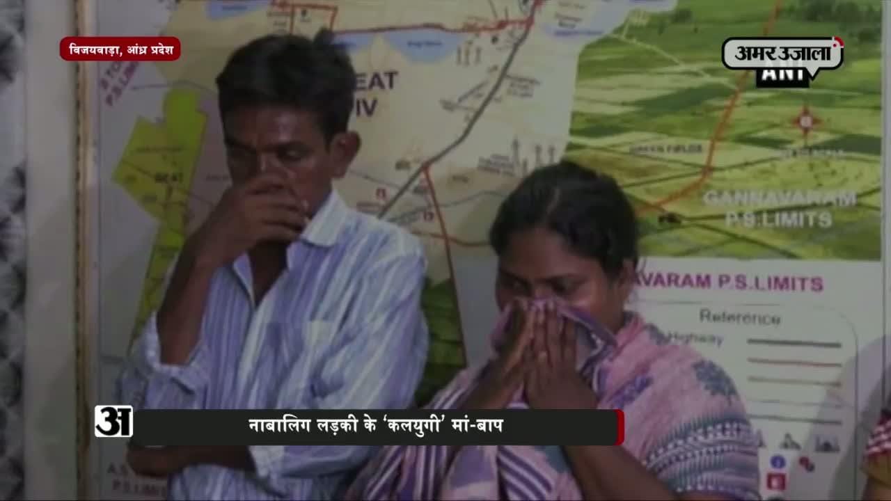 क्राइम, आंध्र प्रदेश 