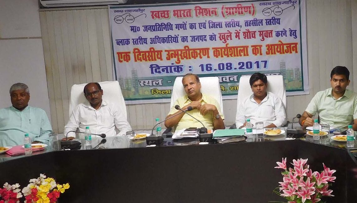 District ODF will be built in 90 days