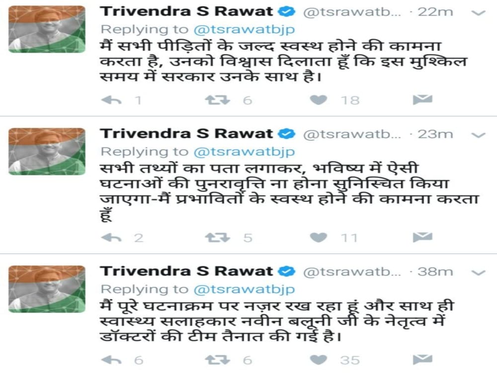 chief minister trivendra singh rawat give order for investigation of chlorine gas leaks