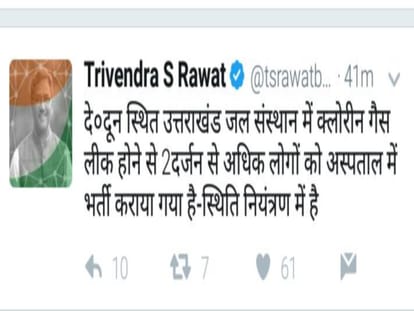chief minister trivendra singh rawat give order for investigation of chlorine gas leaks