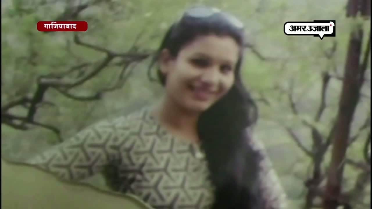 गाजियाबाद हत्या 