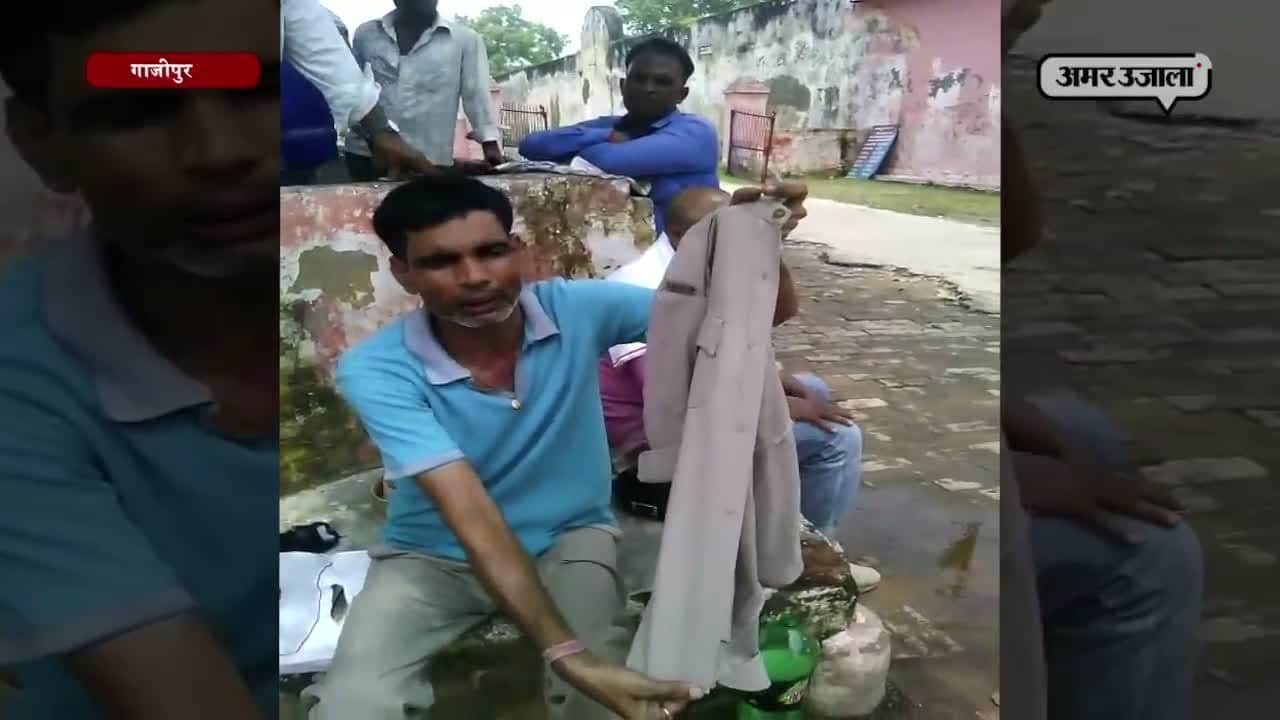 गाजीपुर 