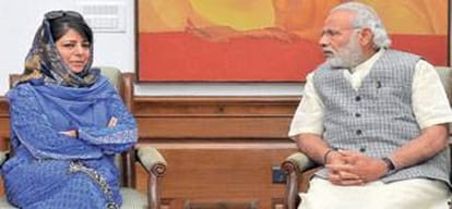 PM modi impacts on civil society will visit jammu kashmir from saturday