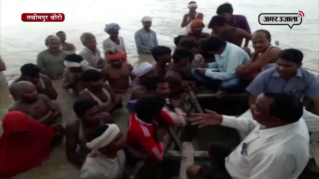 लखीमपुर खीरी