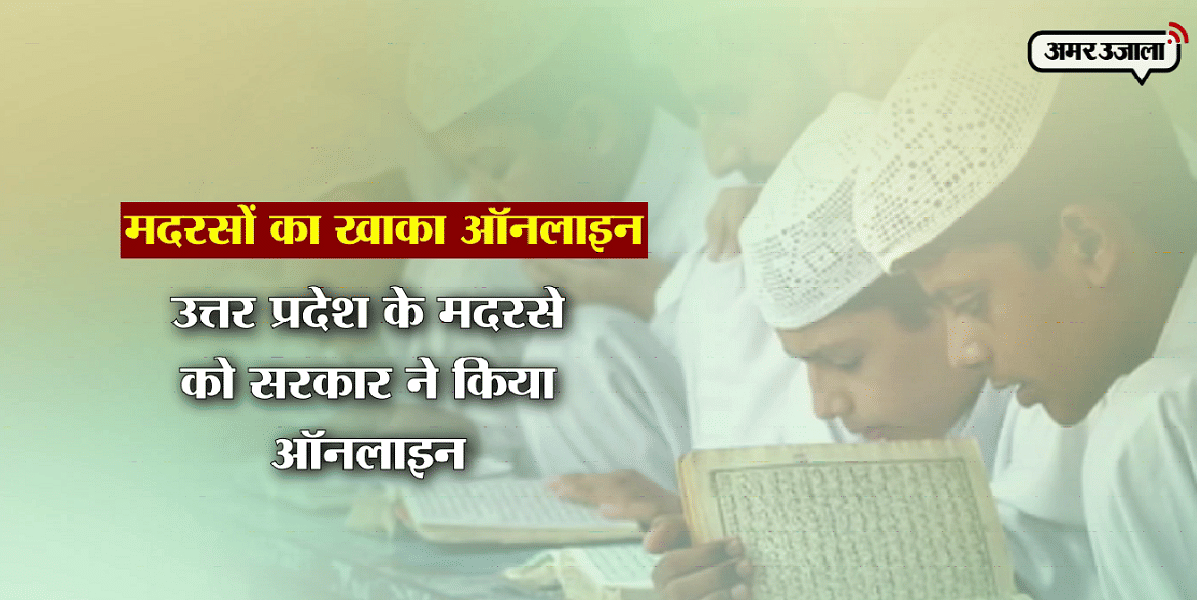 योगी सरकार