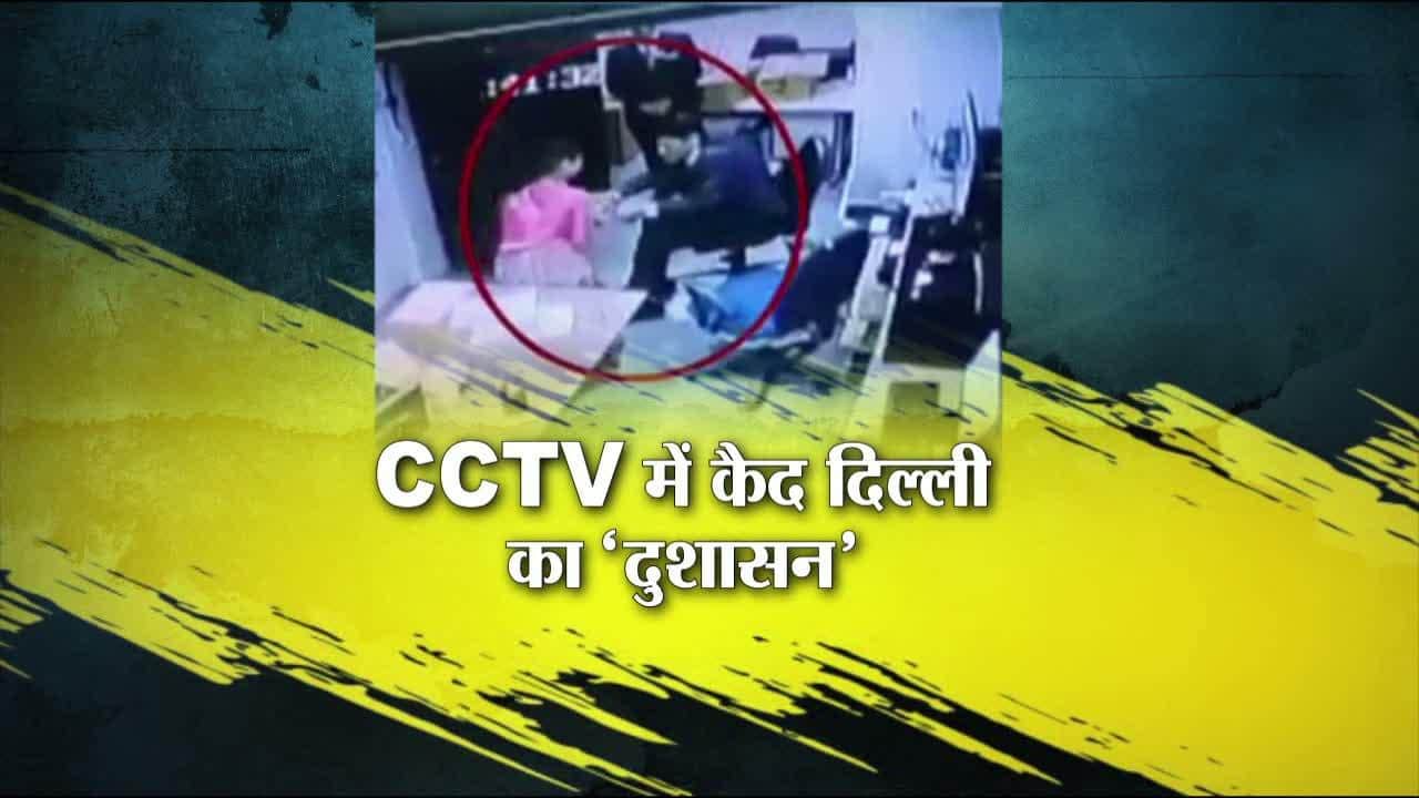 छेड़खानी