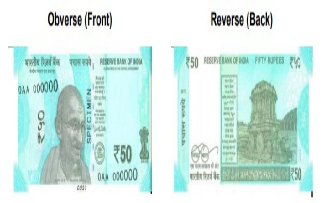 pics of new 50 rupee note viral on social media, rbi to release it soon