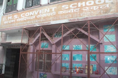 fourth class student raped in boarding school in Lucknow.