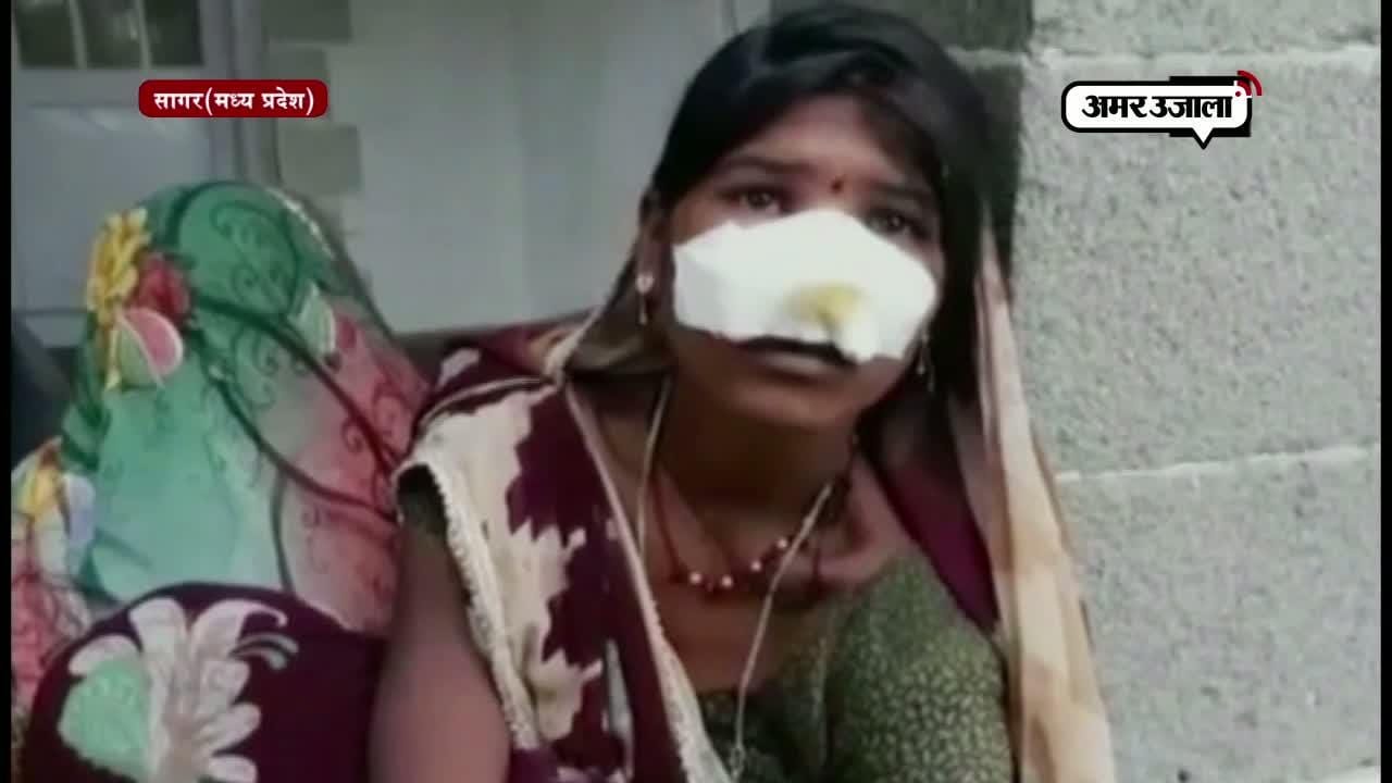 सागर, नाक काटी
