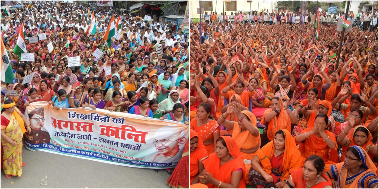 sikshamitra protest Continuously on second day at purvanchal