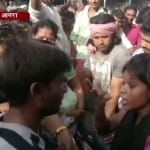आगरा
