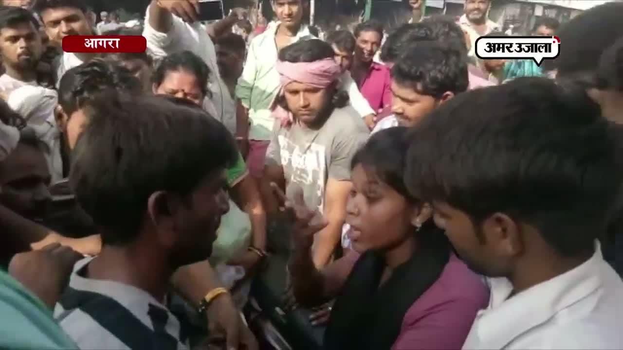 आगरा