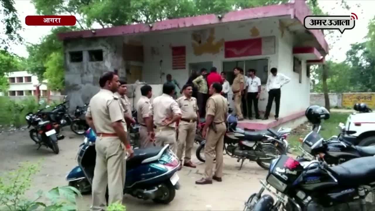 आगरा 