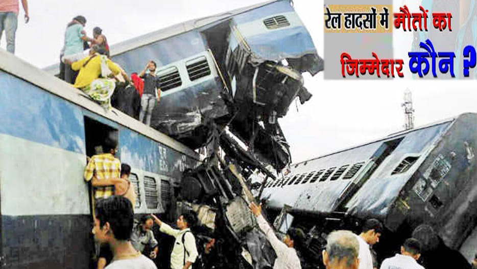 Who is responsible for death of passengers