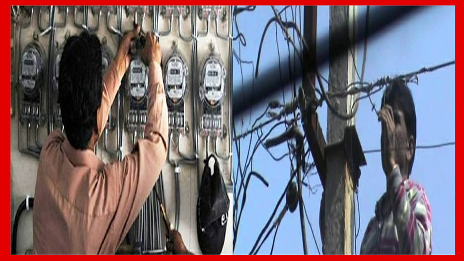caught stealing electricity in Retired IPS-IRS house 