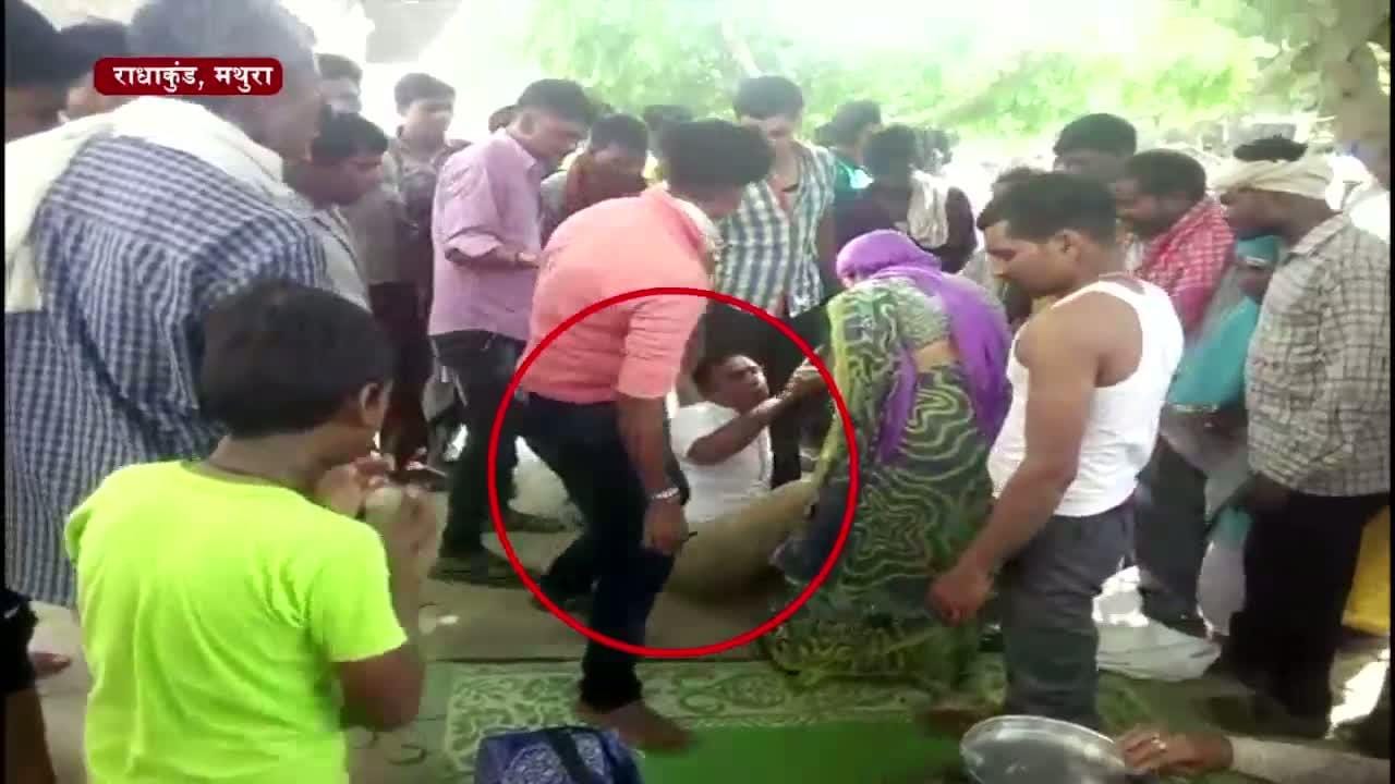 मथुरा 