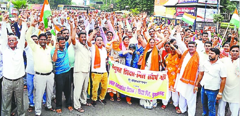Teachers removed March