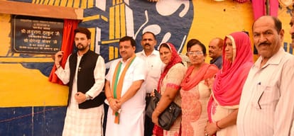 Himachal Hamirpur prem kumar dhumal targets on govt