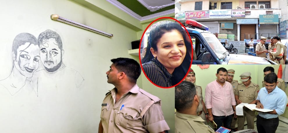 ghaziabad call center employee rama murder revelation, her sister in law hired sharp shooter
