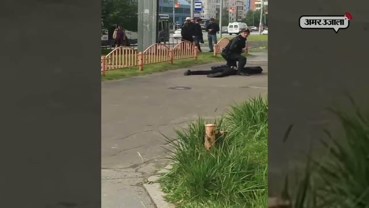 रूस आतंकी हमला