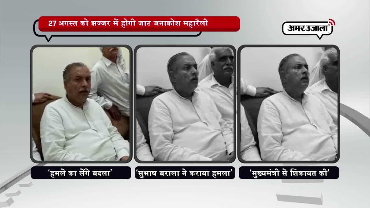 यशपाल मलिक