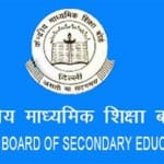 स्कूल की लापरवाही पकड़ में आई तो मान्यता खत्म