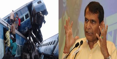 Kalinga Utkal Express tragedy: railway employee audio viral  