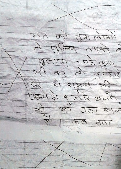 Farmer got threatened letter in the name of Bagga, demanded Rs five lakh