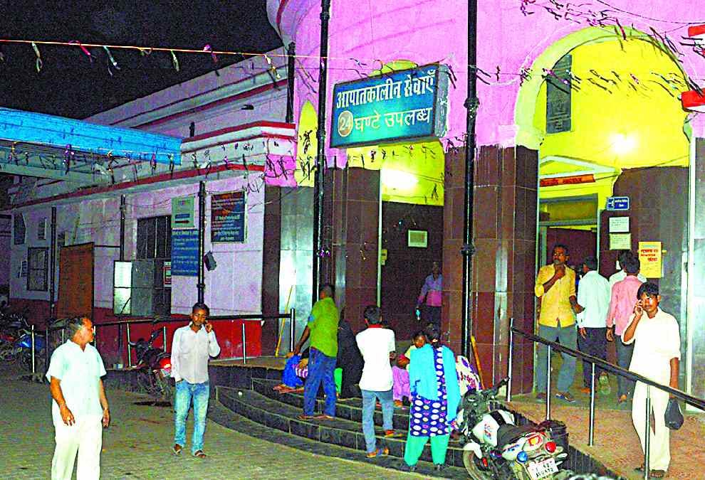 Stampede from Oxygen Leak in District Hospital