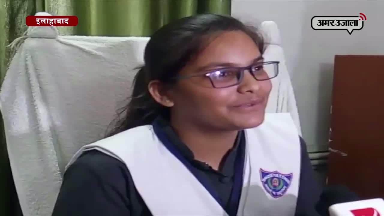 इलाहाबाद 