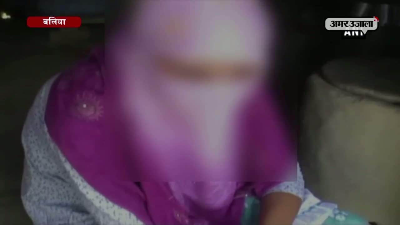 बलिया, रेप 