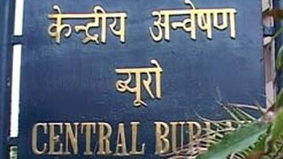 mlc tranporter under investigation of CBI