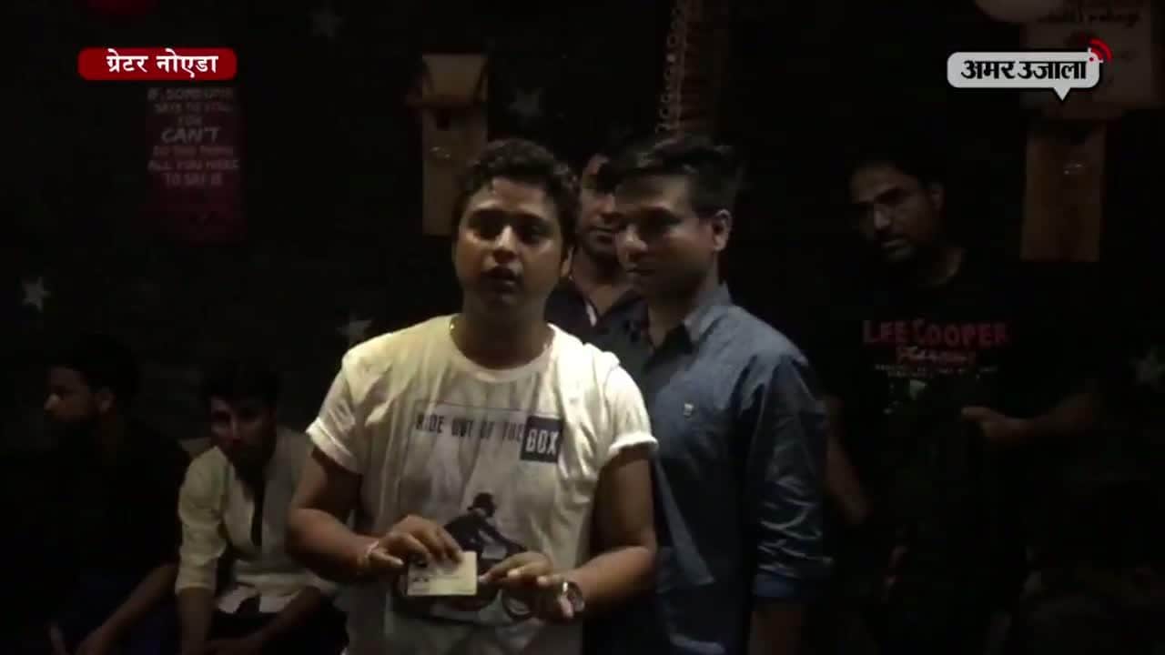 हुक्का बार