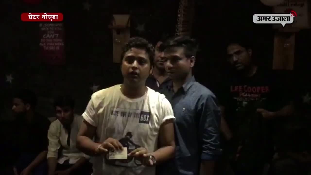 हुक्का बार