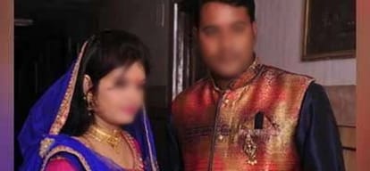 नवविवाहित जोड़ा
