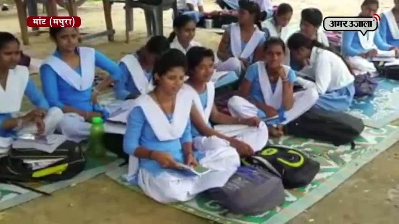 मथुरा, स्कूल 