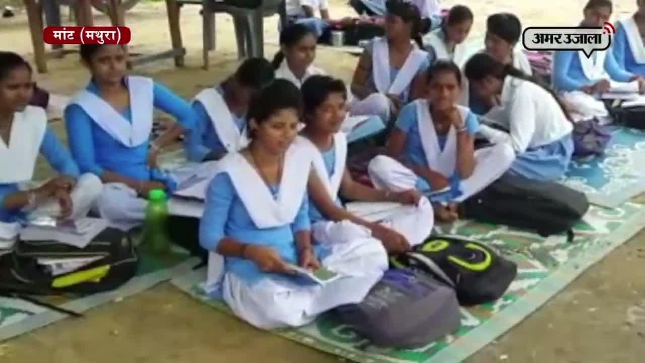 मथुरा, स्कूल 