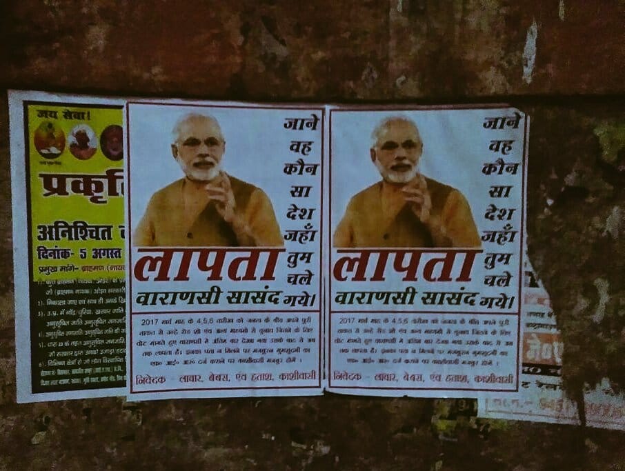 PM Modi posters viral in Varanasi litigation filed