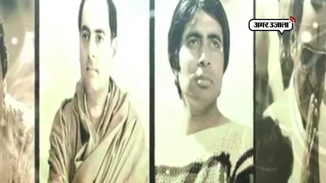 राजीव गांधी और अमिताभ बच्चन