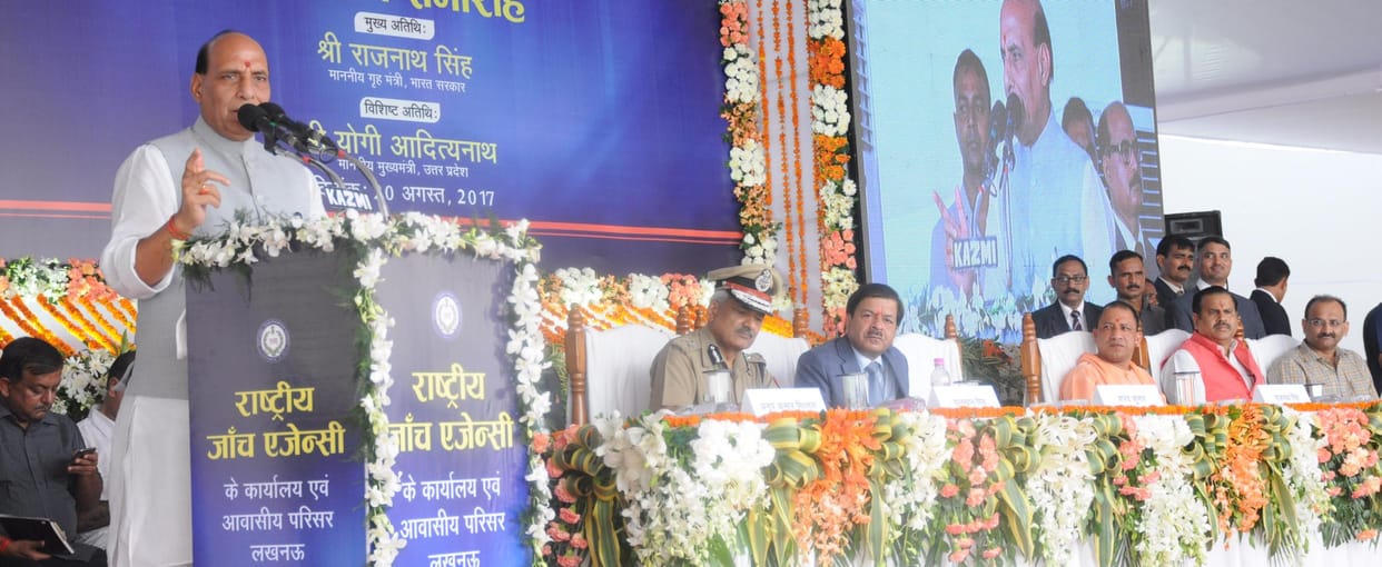 rajnath singh speaks on inaugration of NIA office in Lucknow.