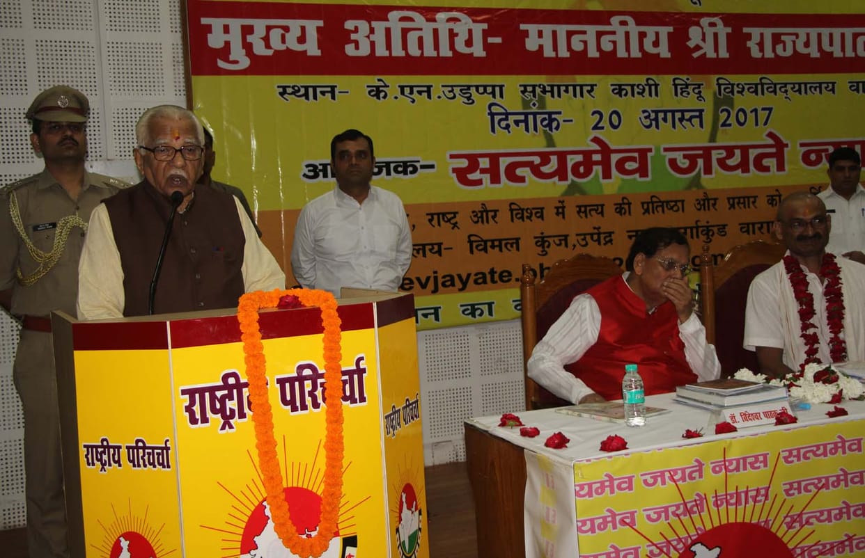 governer ram naik request to teachers that for students