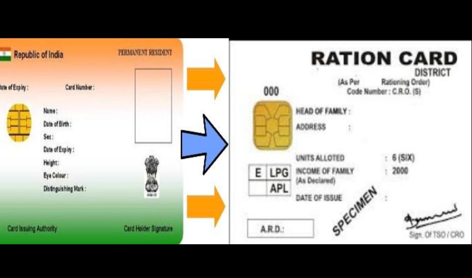 important information about your ration card