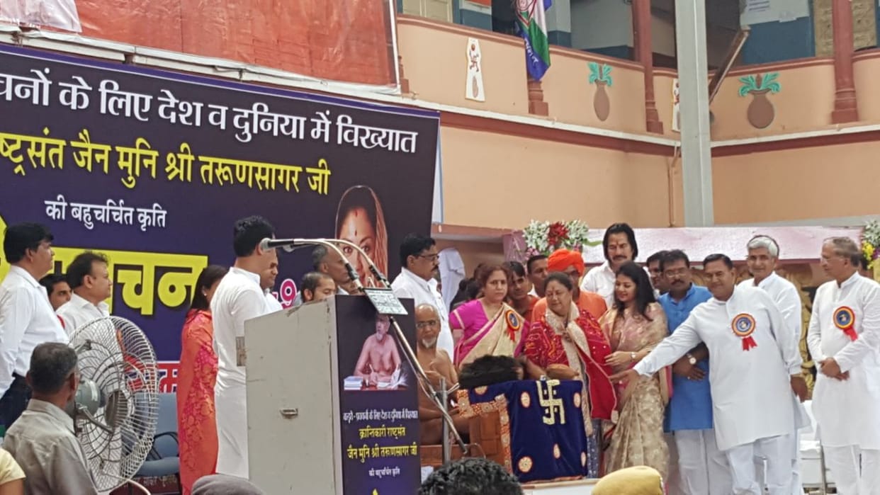 cm vasundhara raje reached sikar