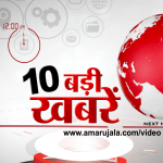 हेडलाइंस