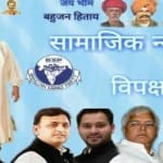 बीएसपी का पोस्टर