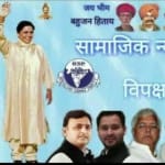 पोस्टर 
