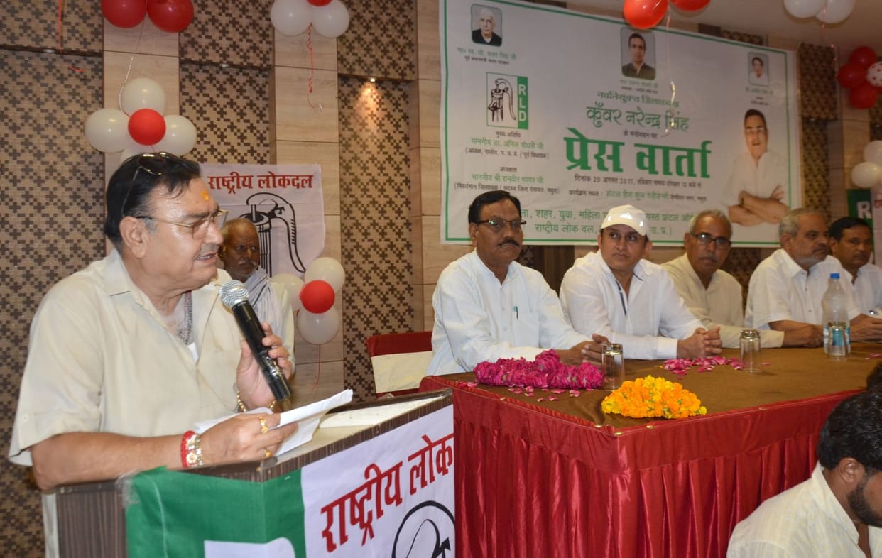 जनता के दिलों में वास करती है रालोद